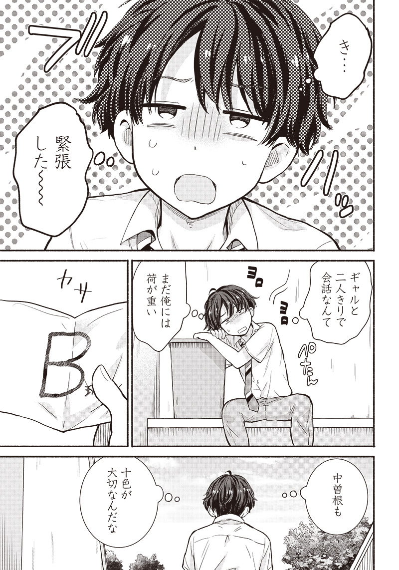 23