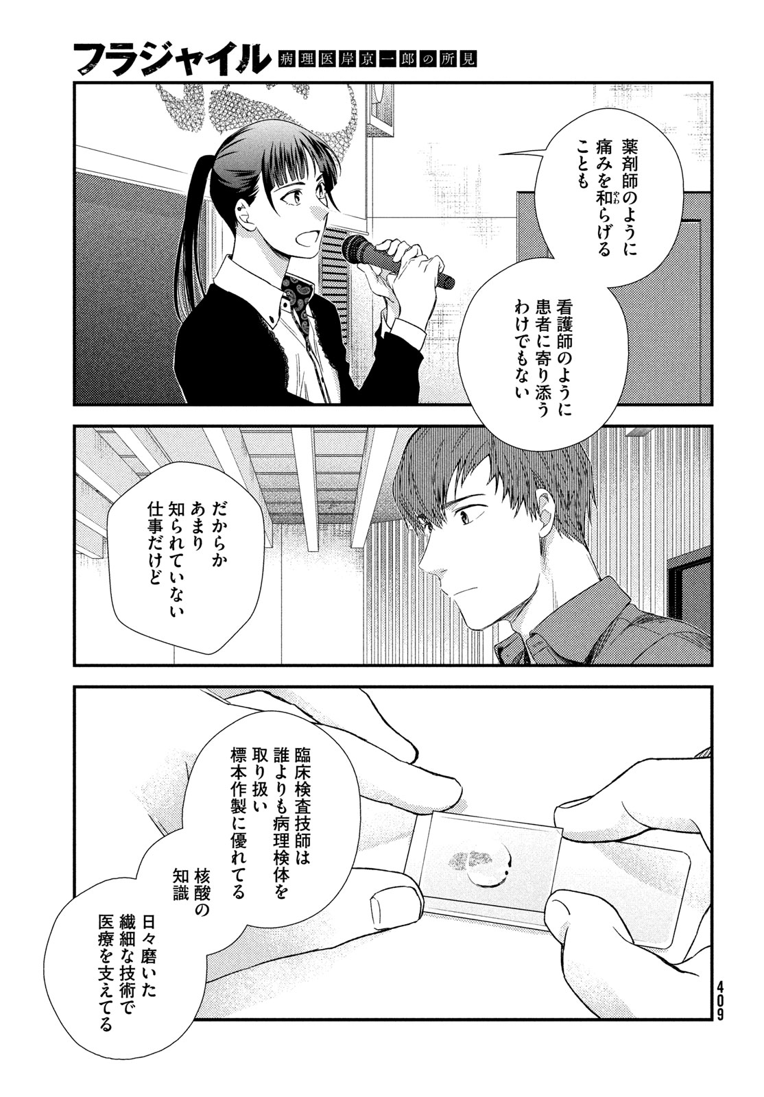 39