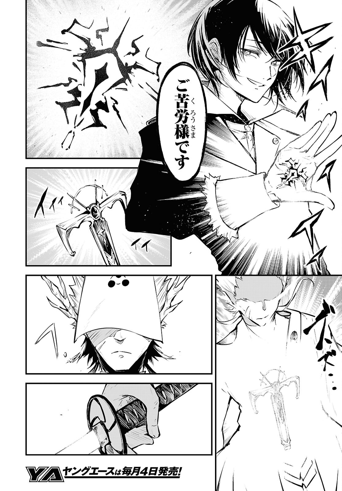 29