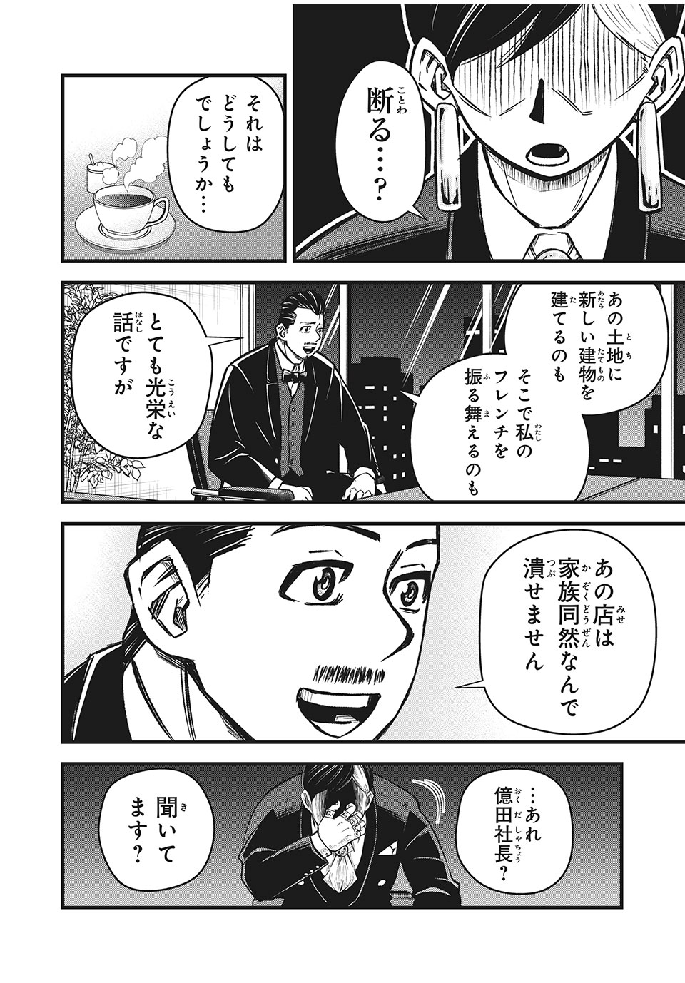 22