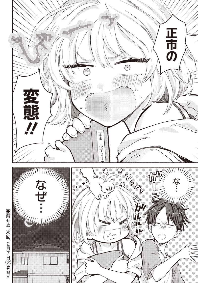 18
