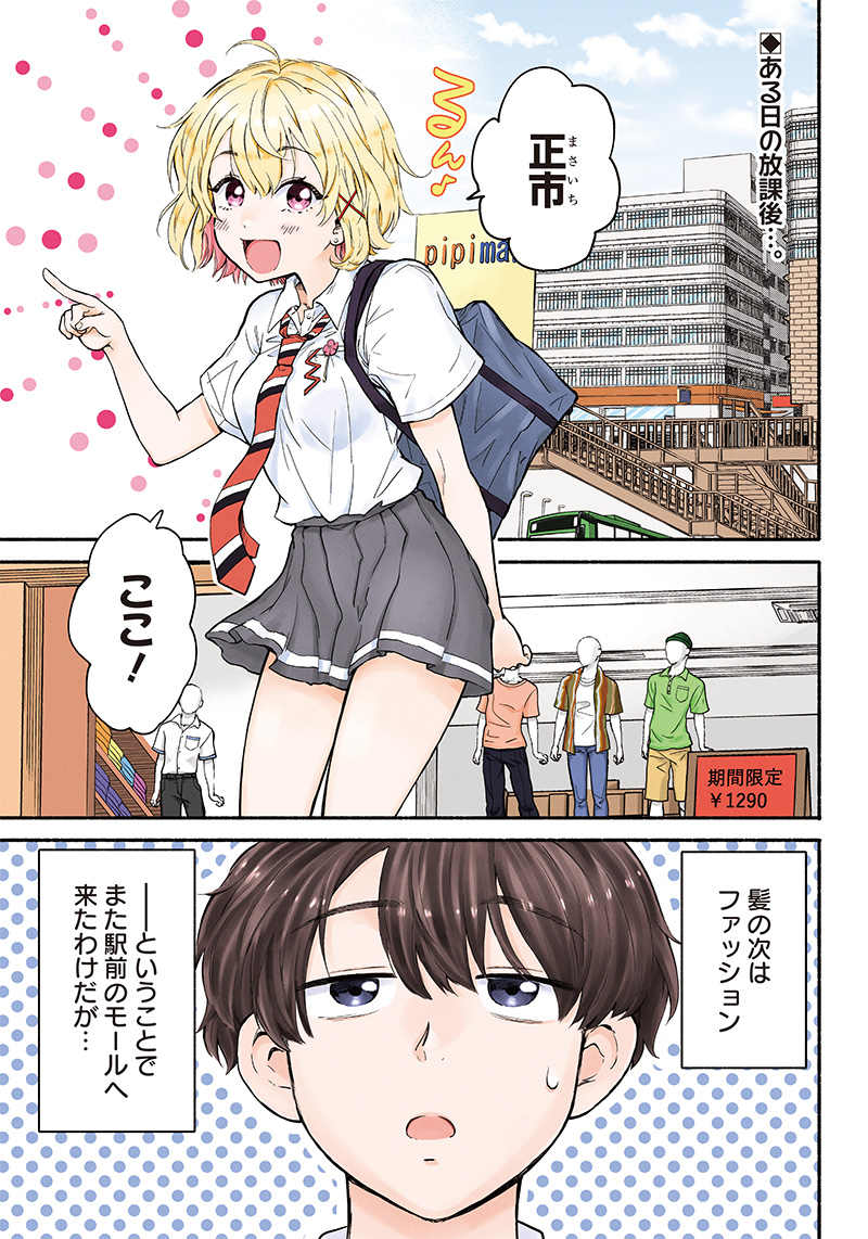 1
