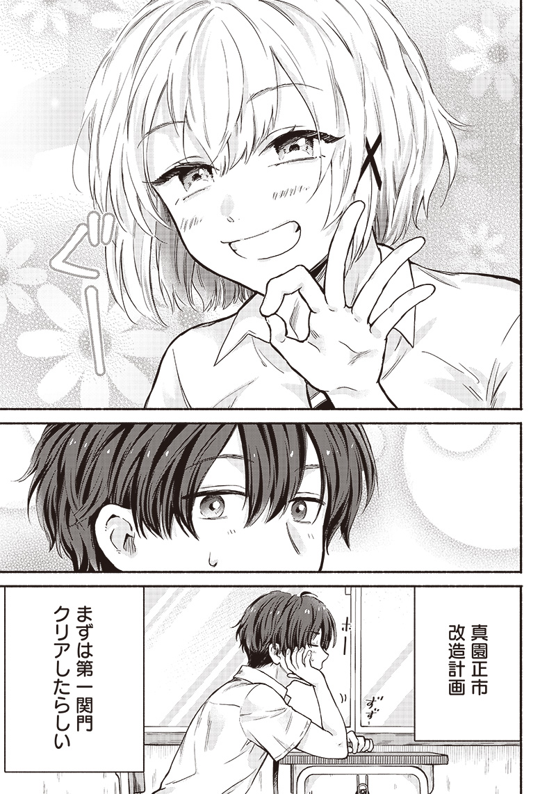 21