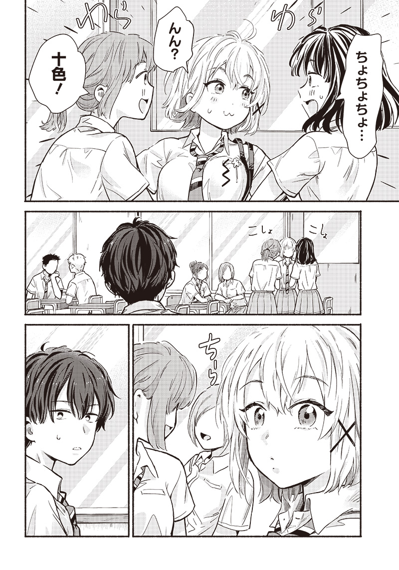 20