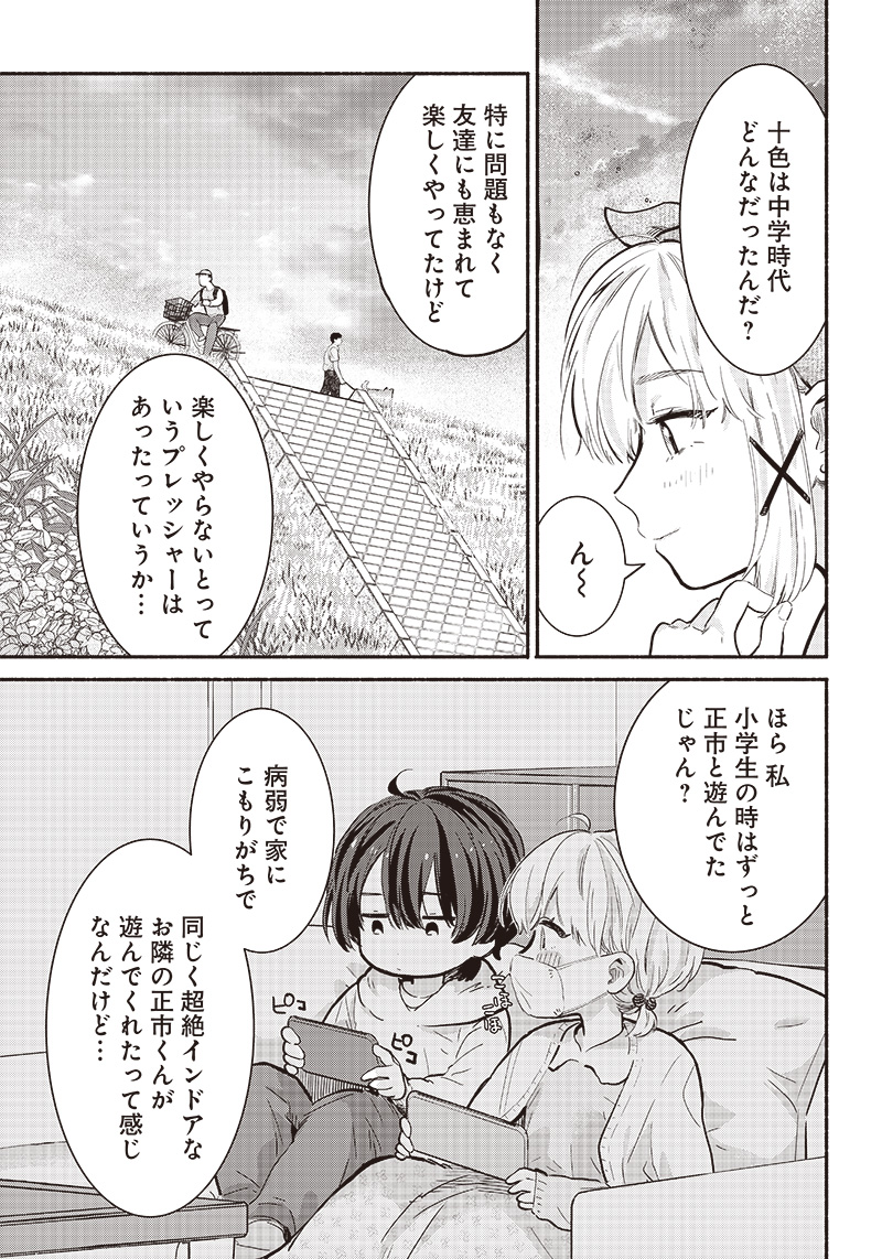 17