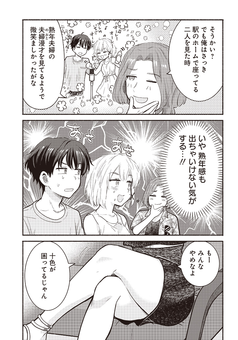 15