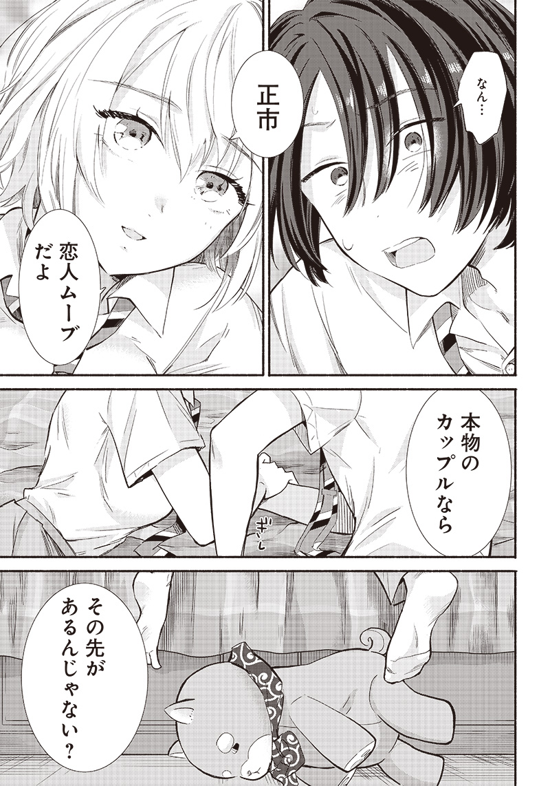 17