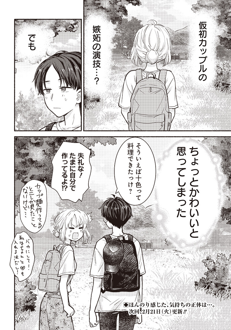22