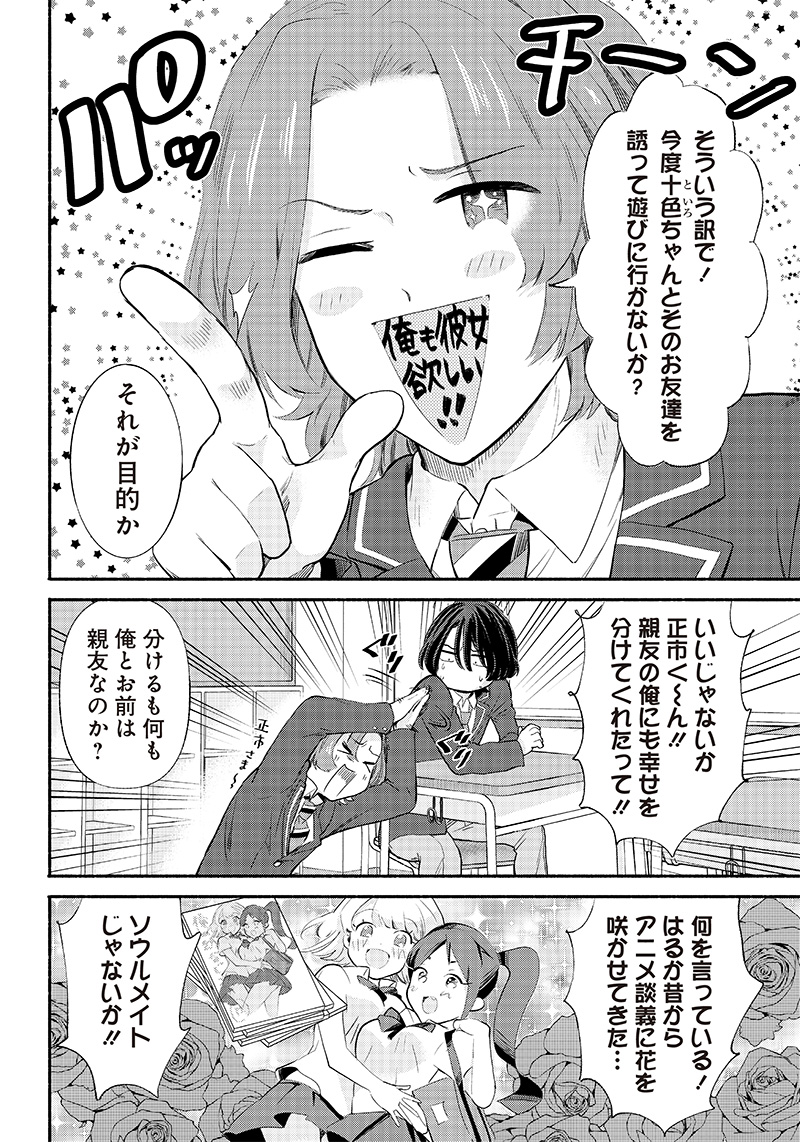 6