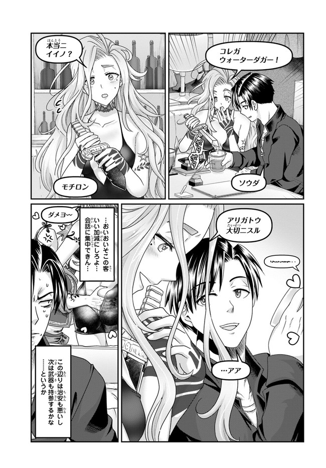 23