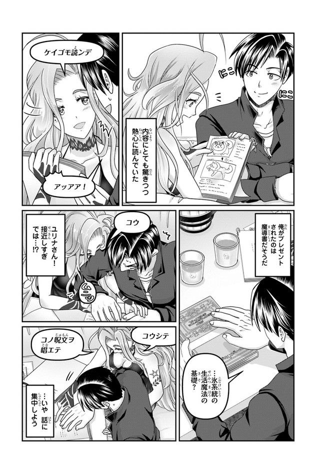 14