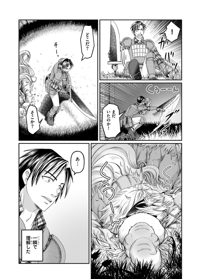 21