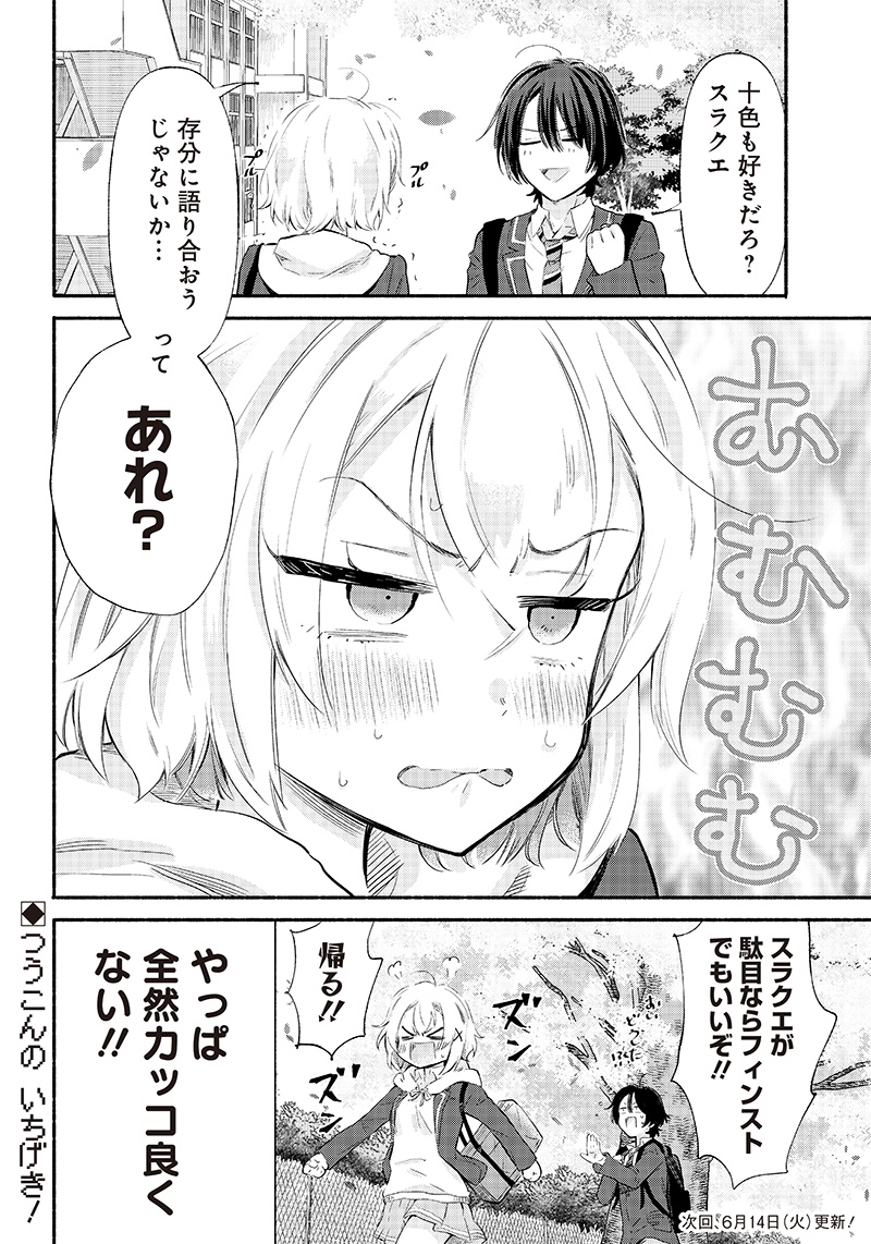 26