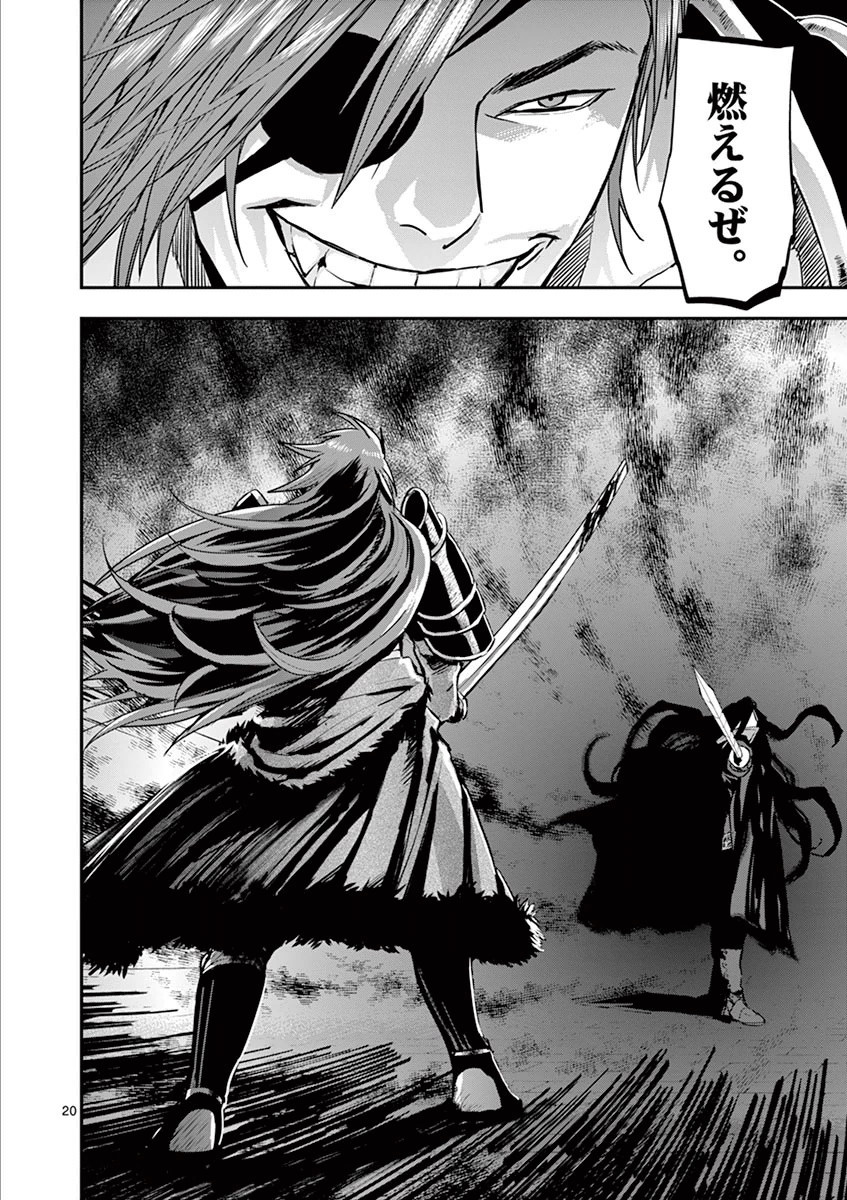 20