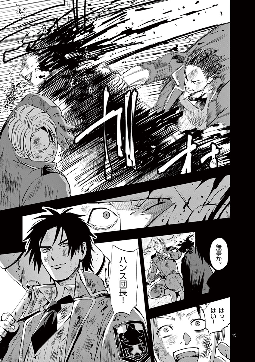 15