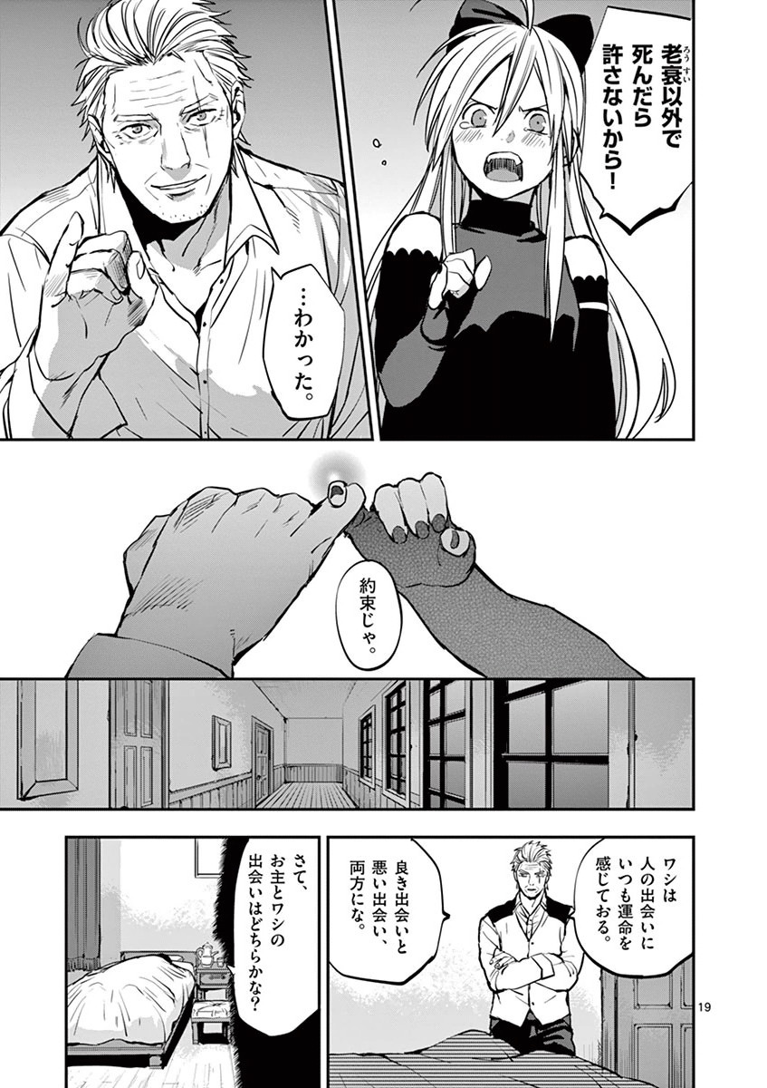 19