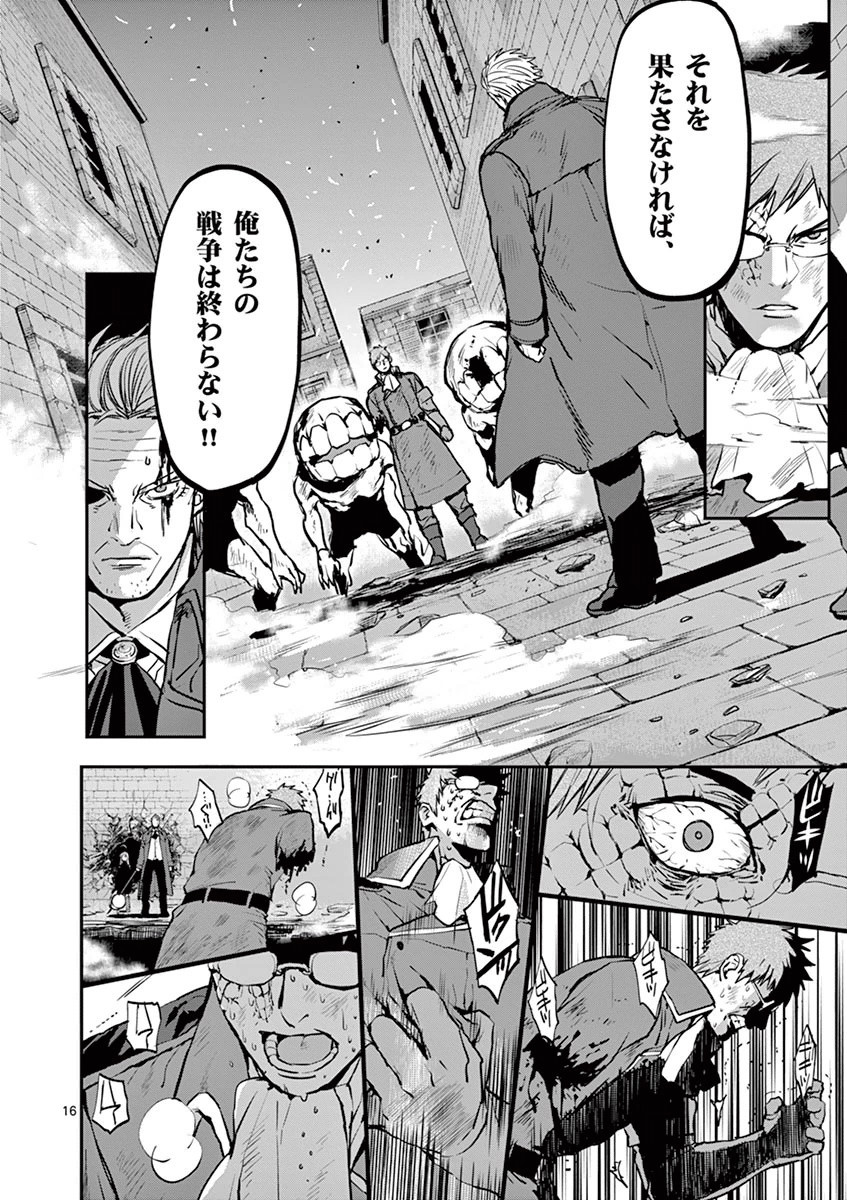 16