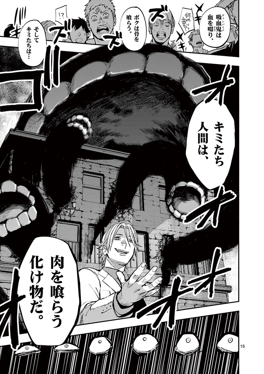 15