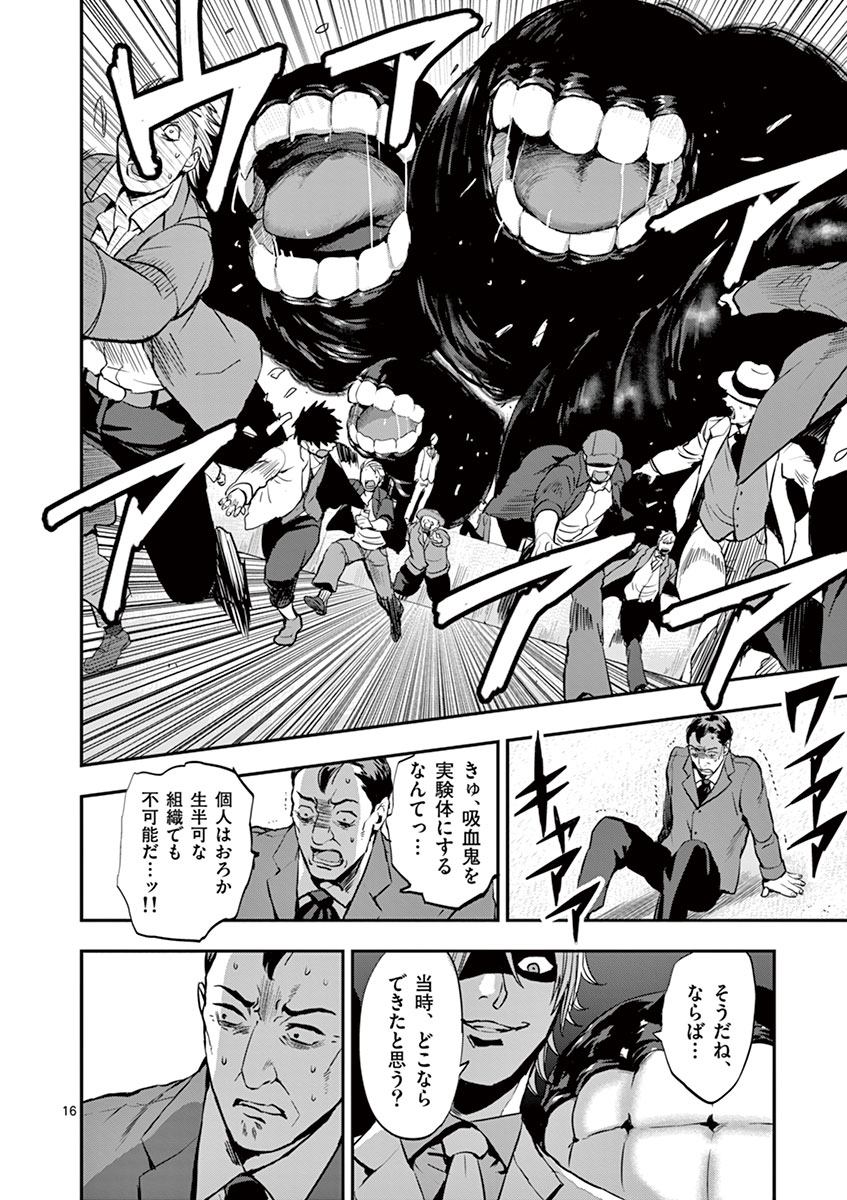 16