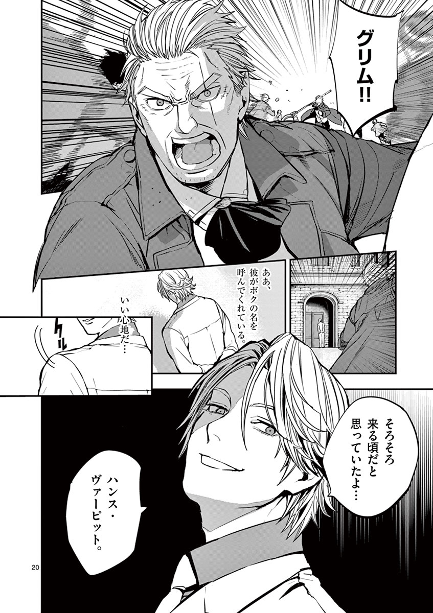20