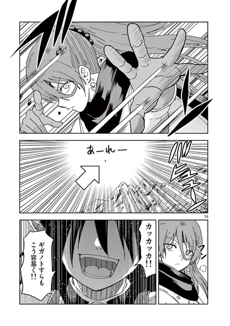 15