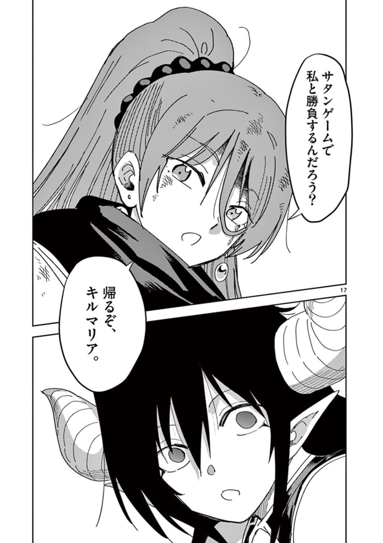 17