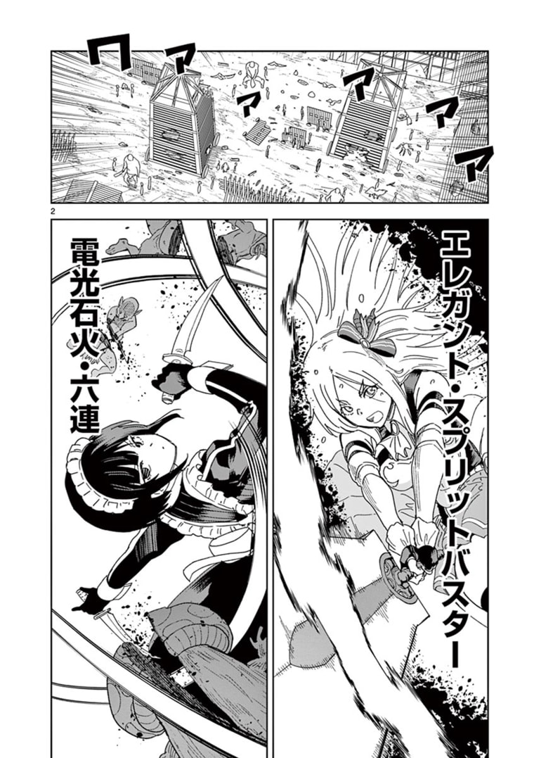 2