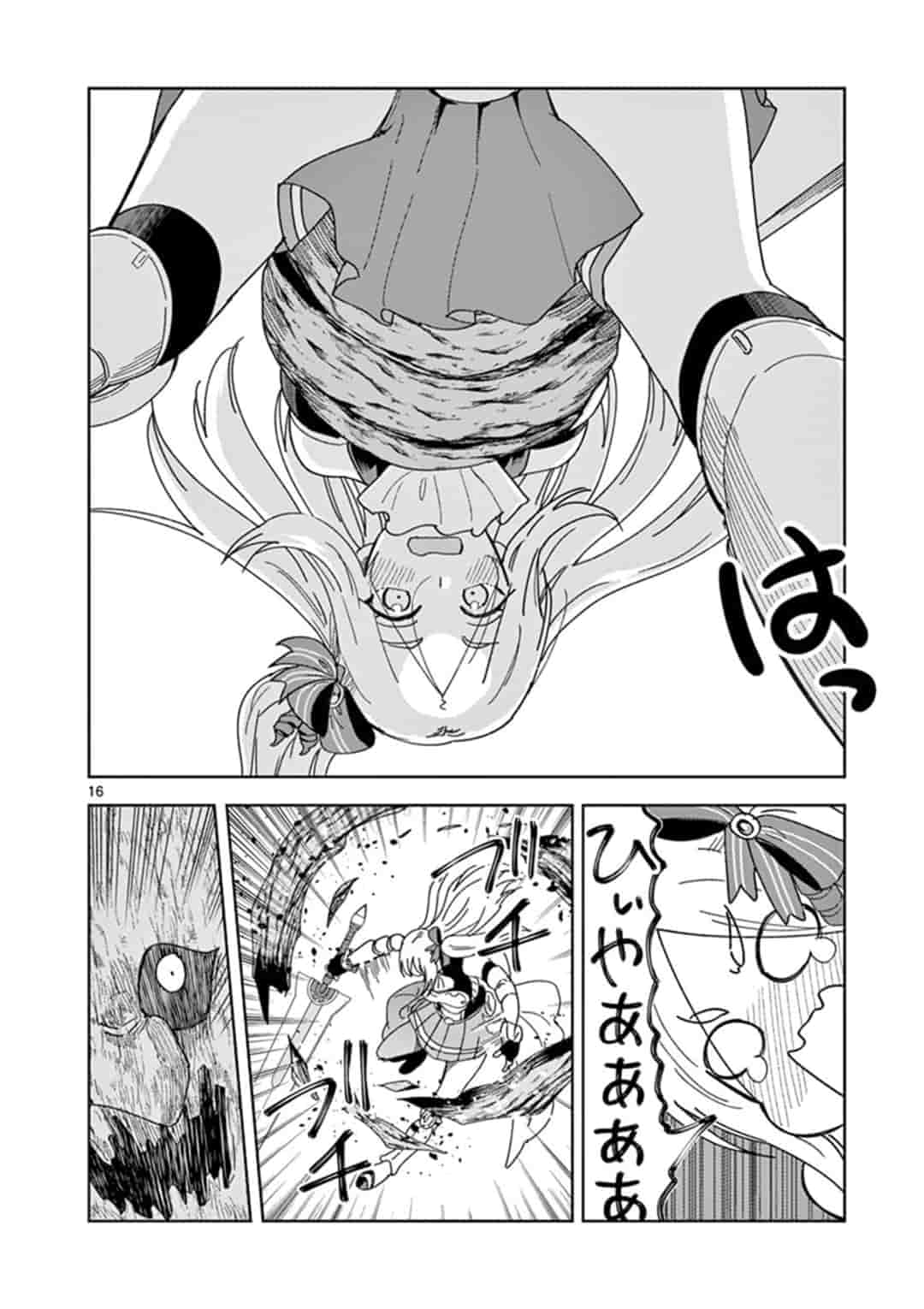 16