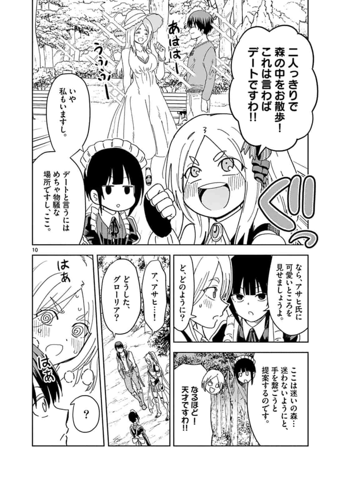 10