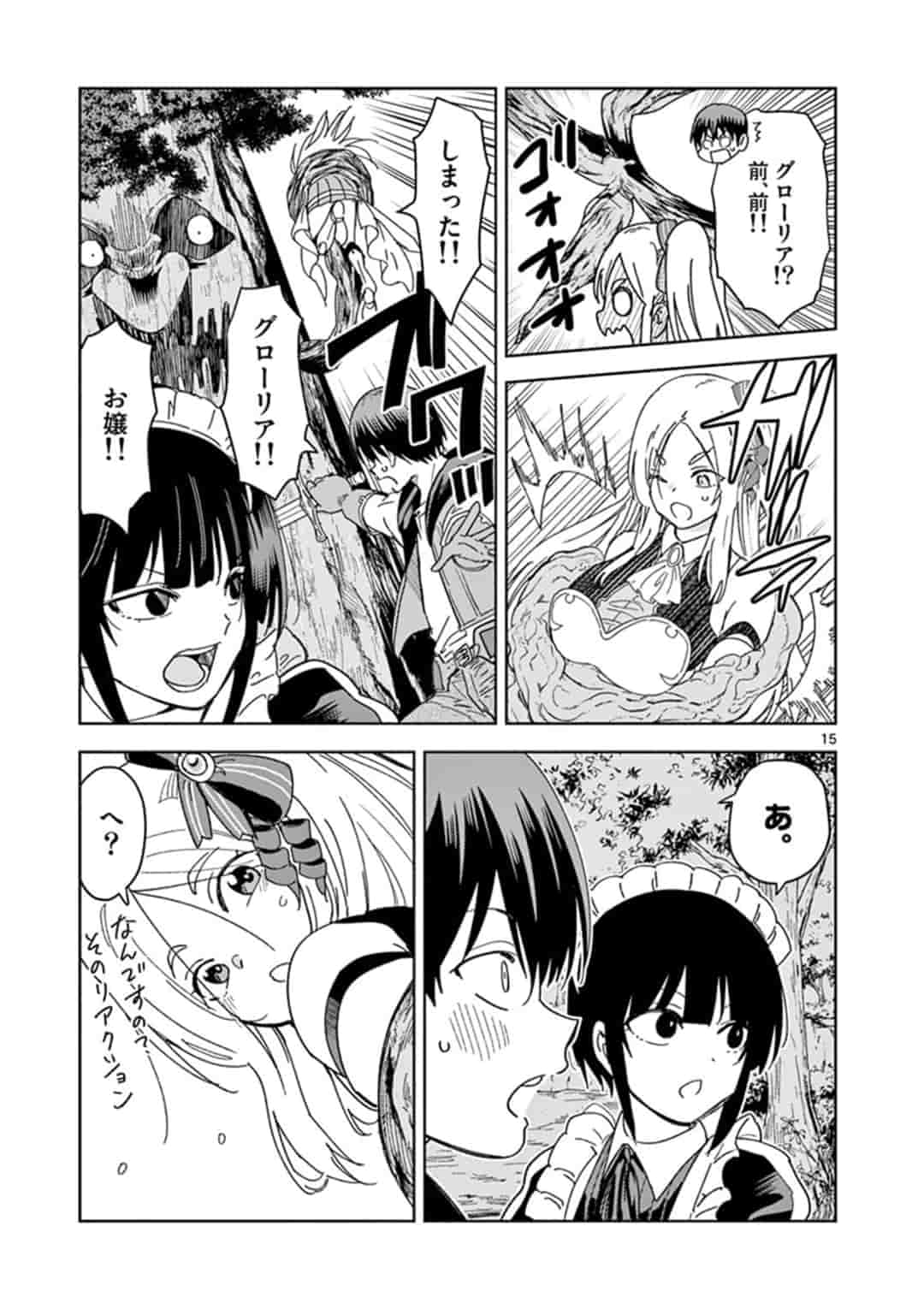 15