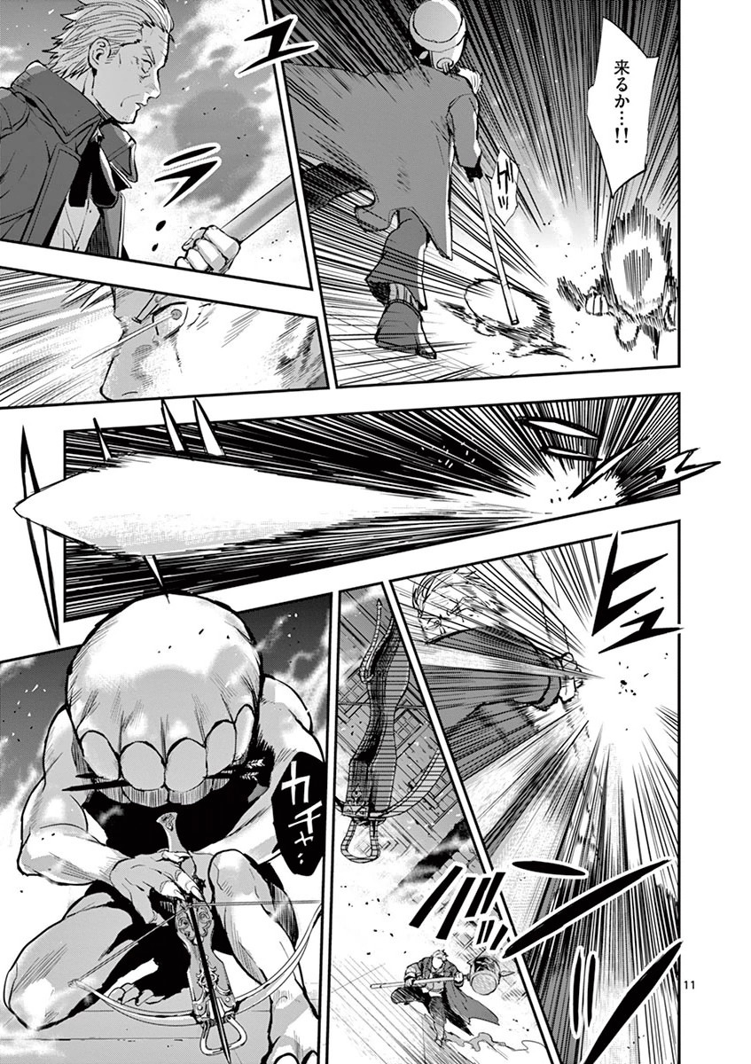 11