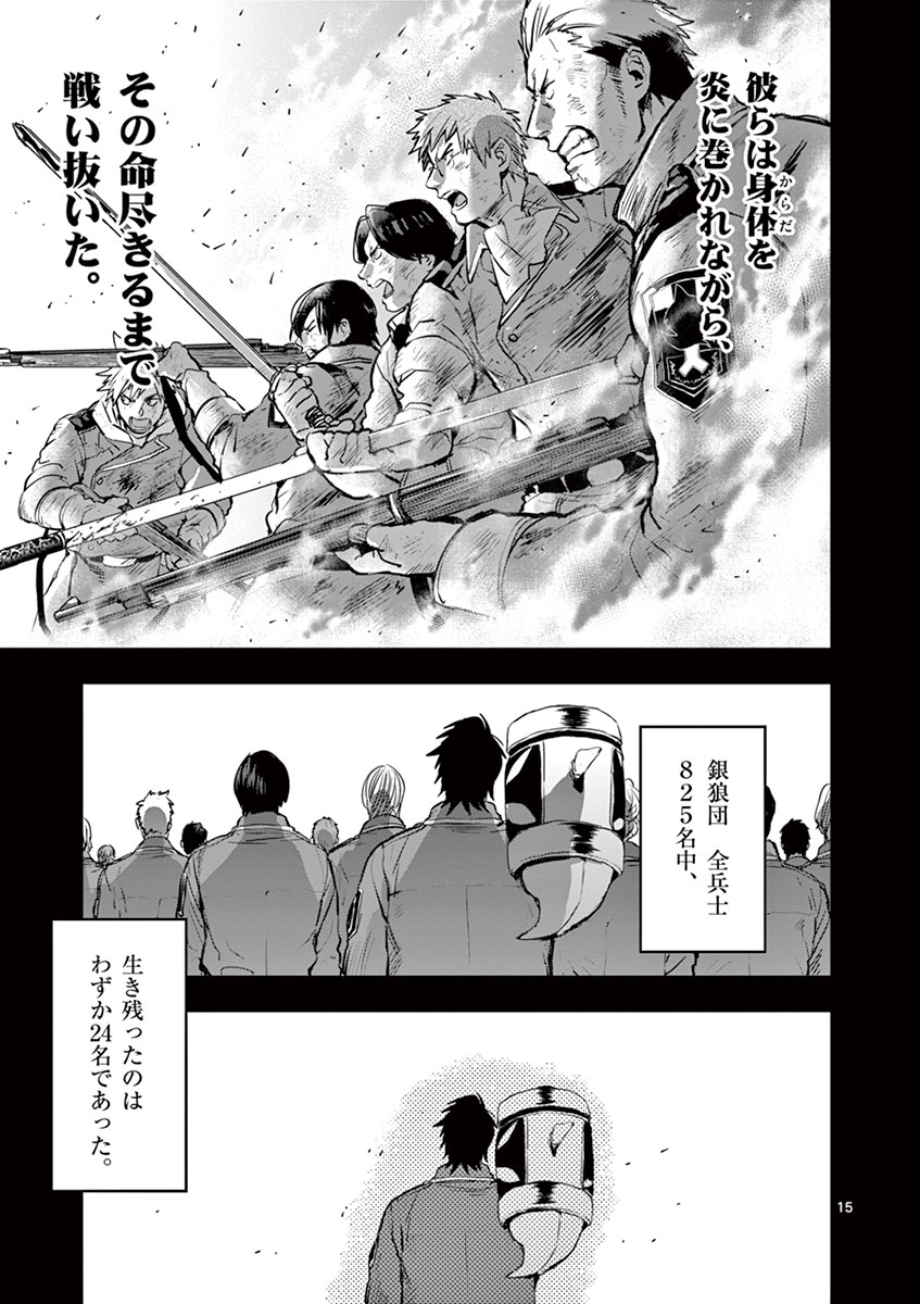 15
