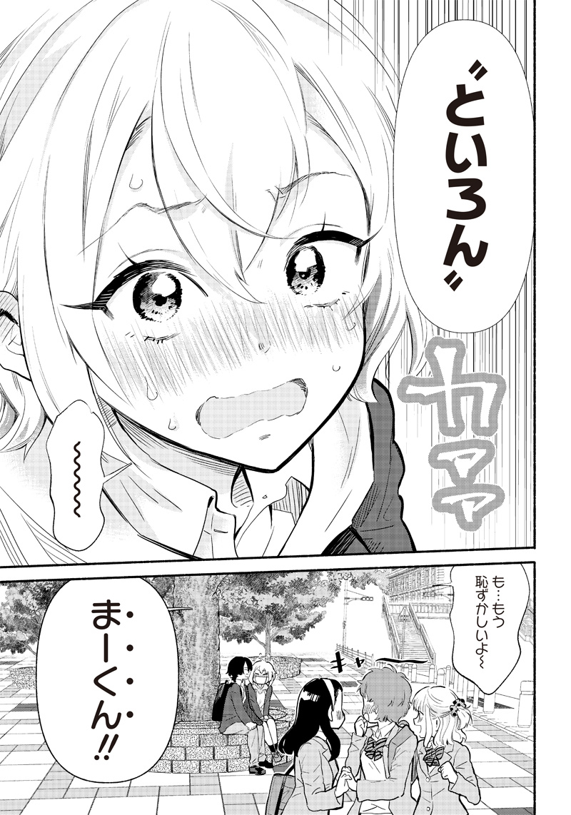 19