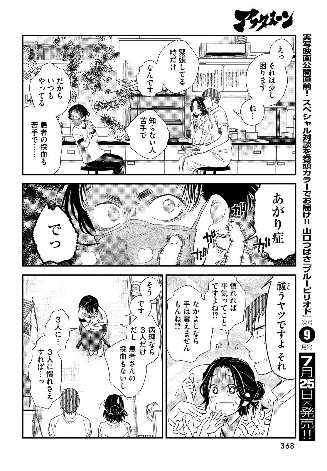 36
