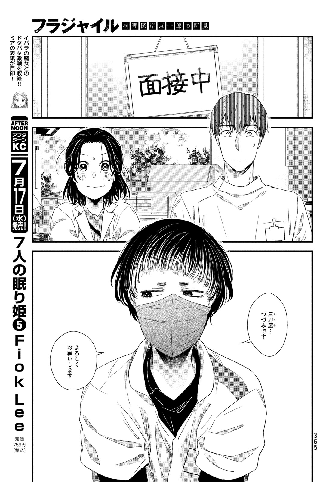 33