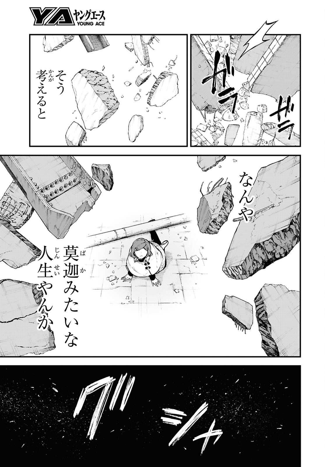 31