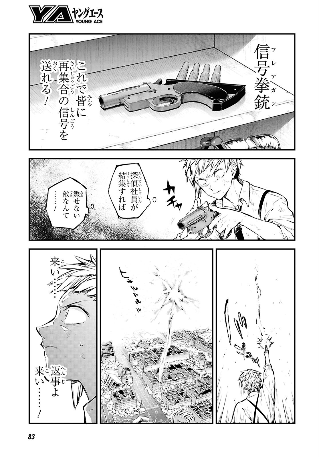 23