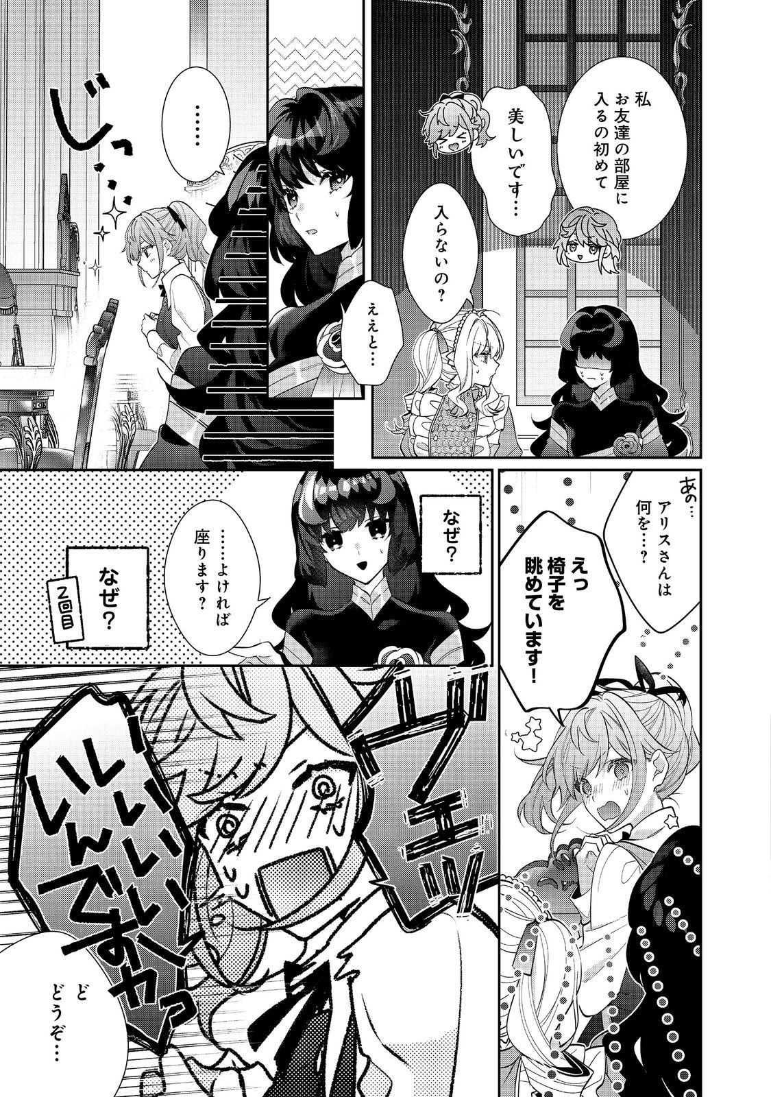 21