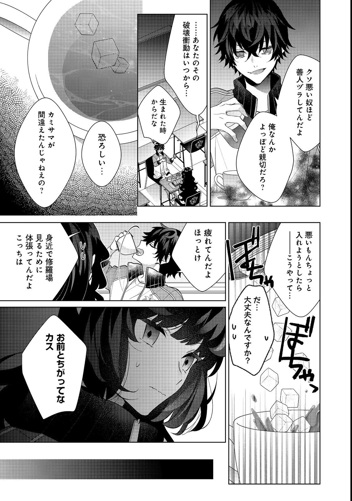11