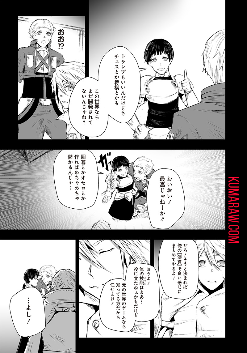 19