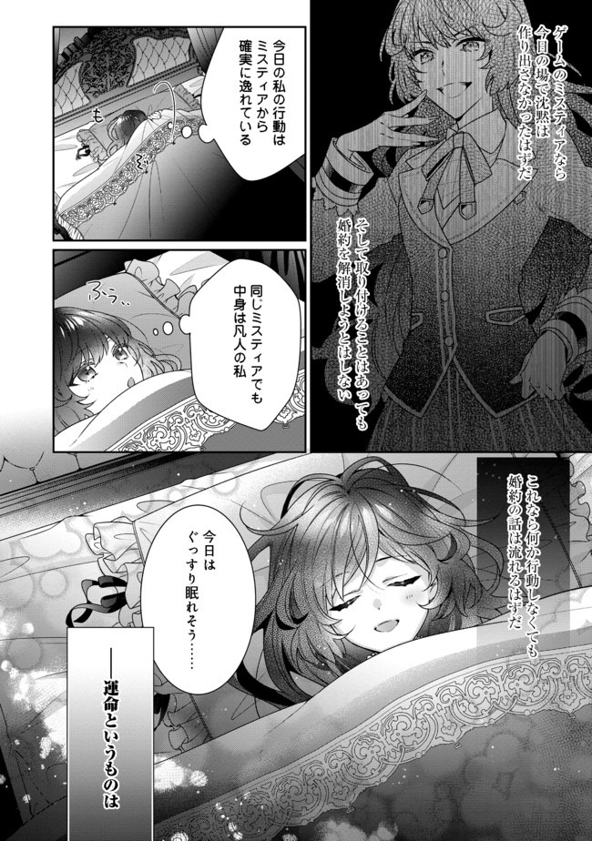 32