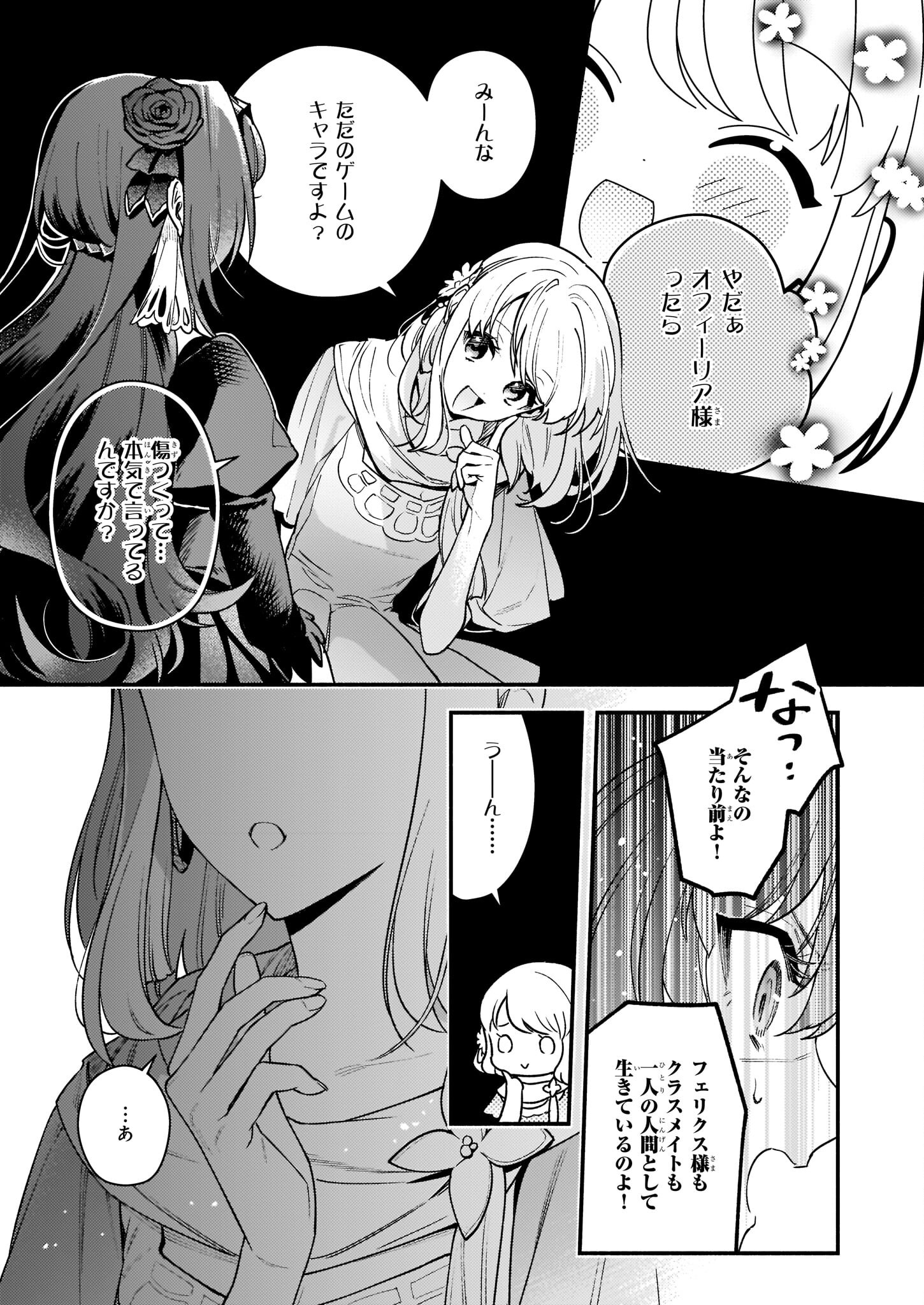 29