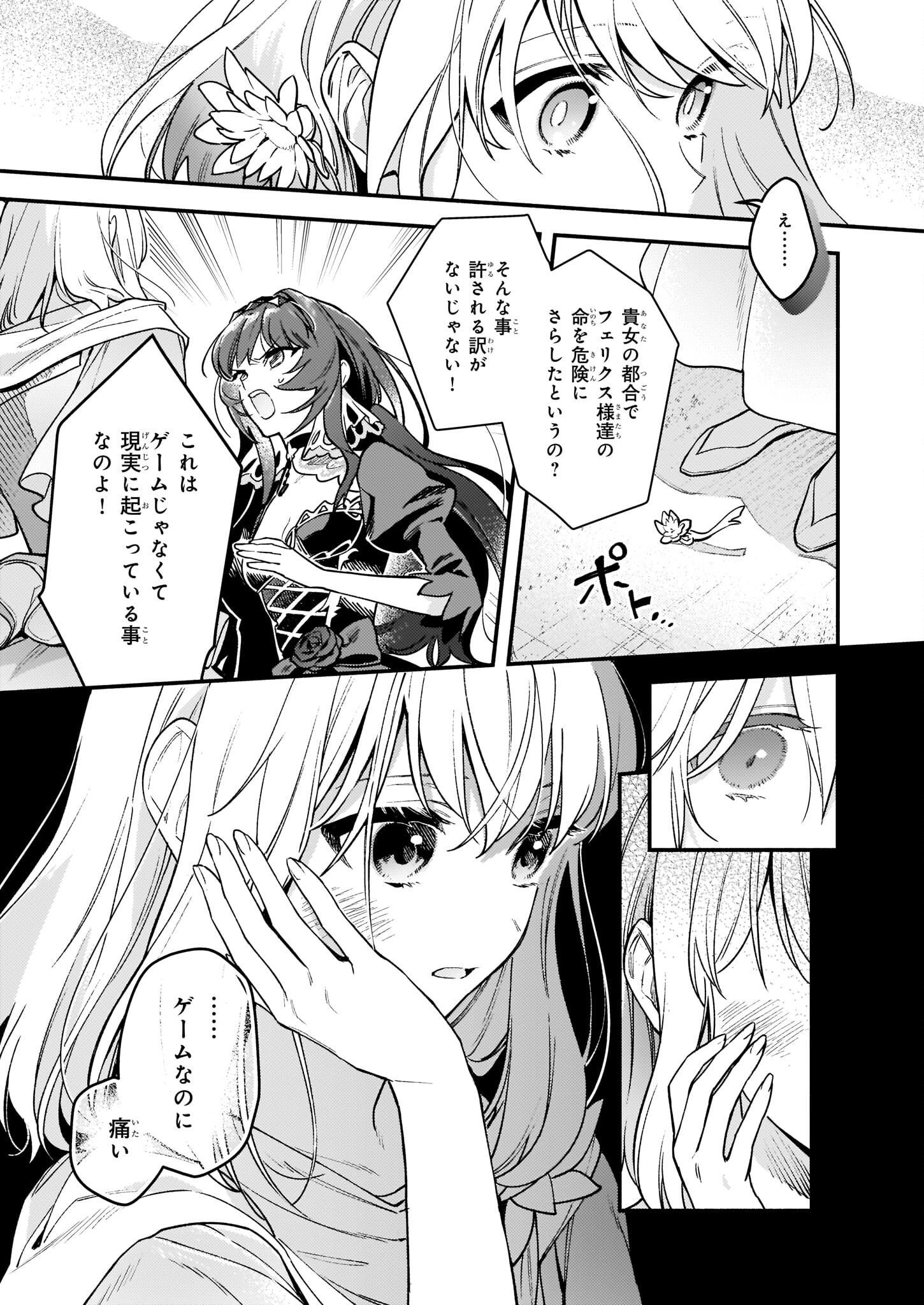 33
