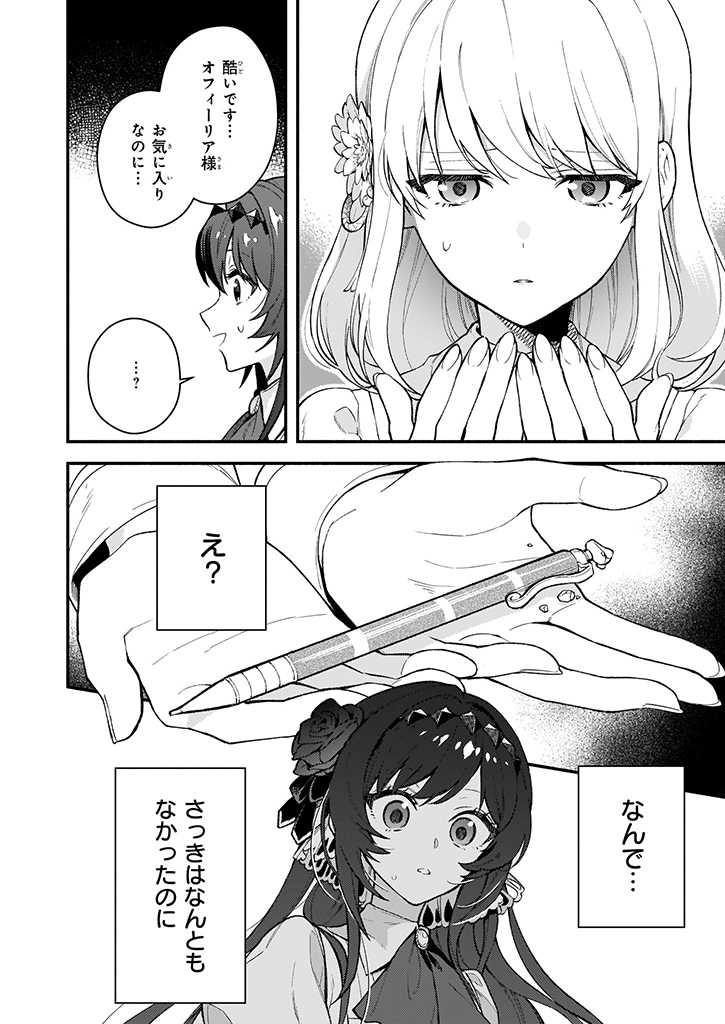 33