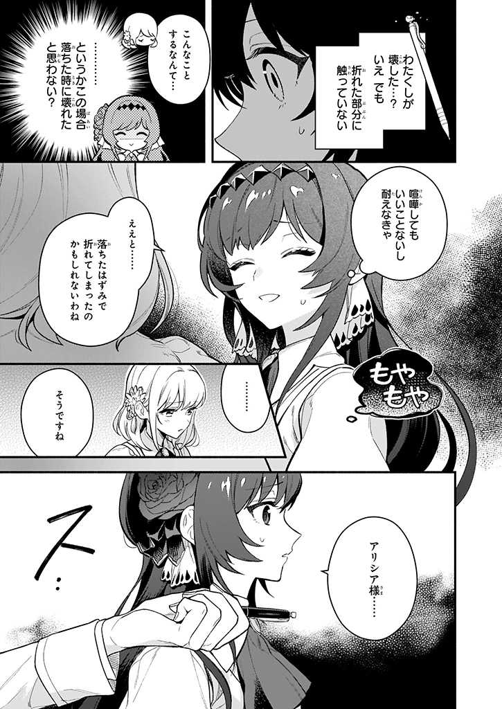 34
