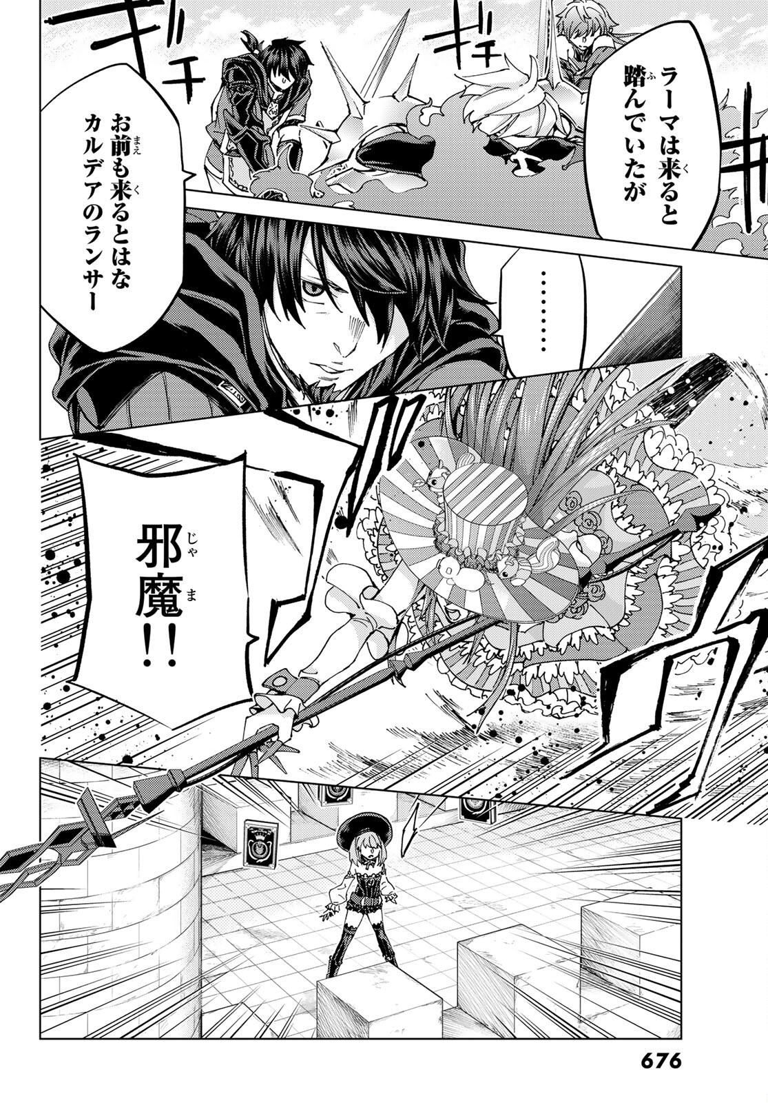 24