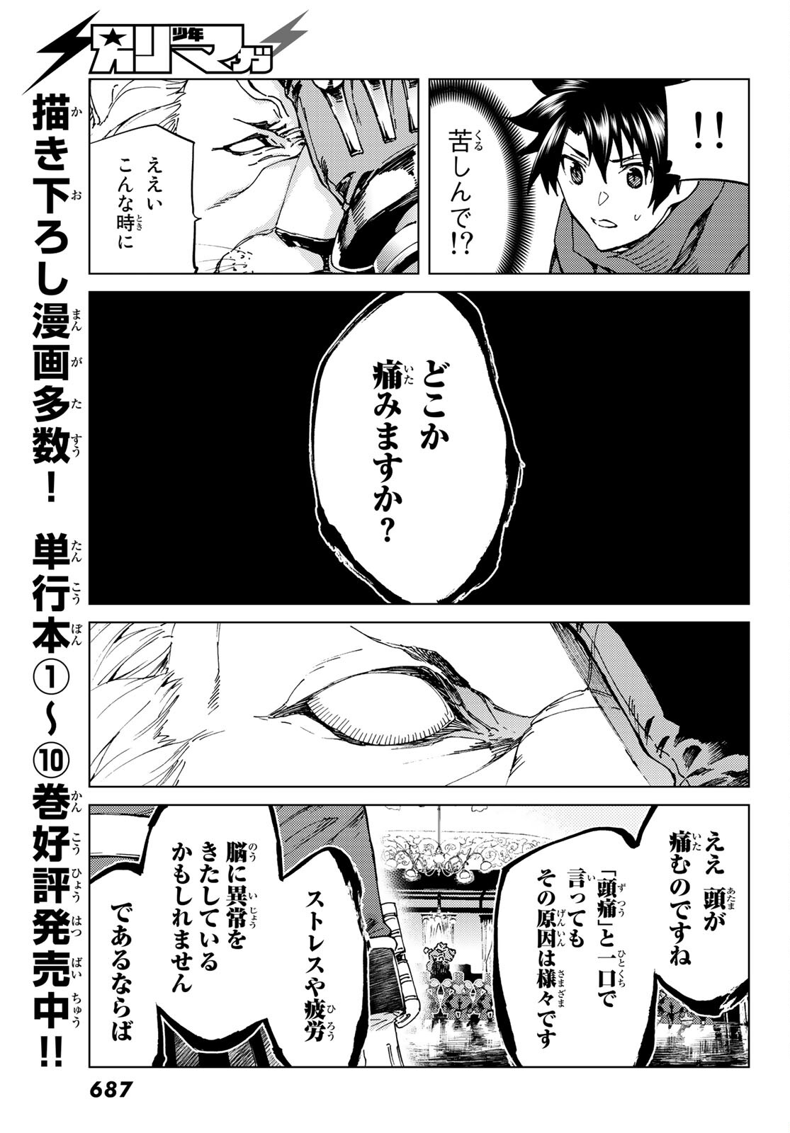 35