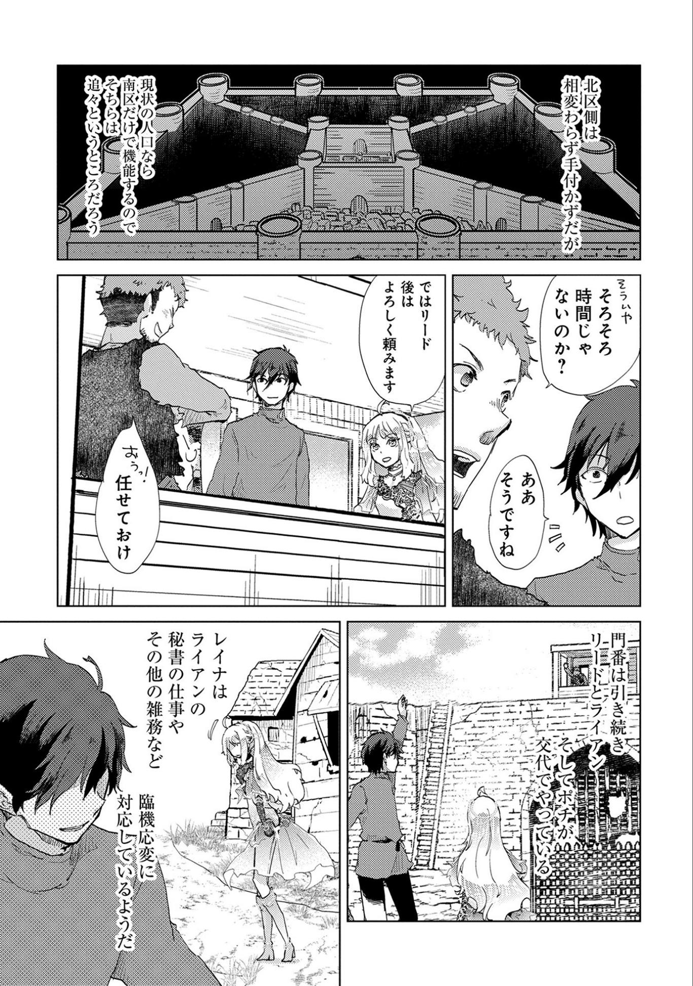 悠久の愚者アズリーの、賢者のすゝめ - raw - 第6話 - https://jpee.aabb.to/JPEE/116764/aztd4qr4mdo.jpg