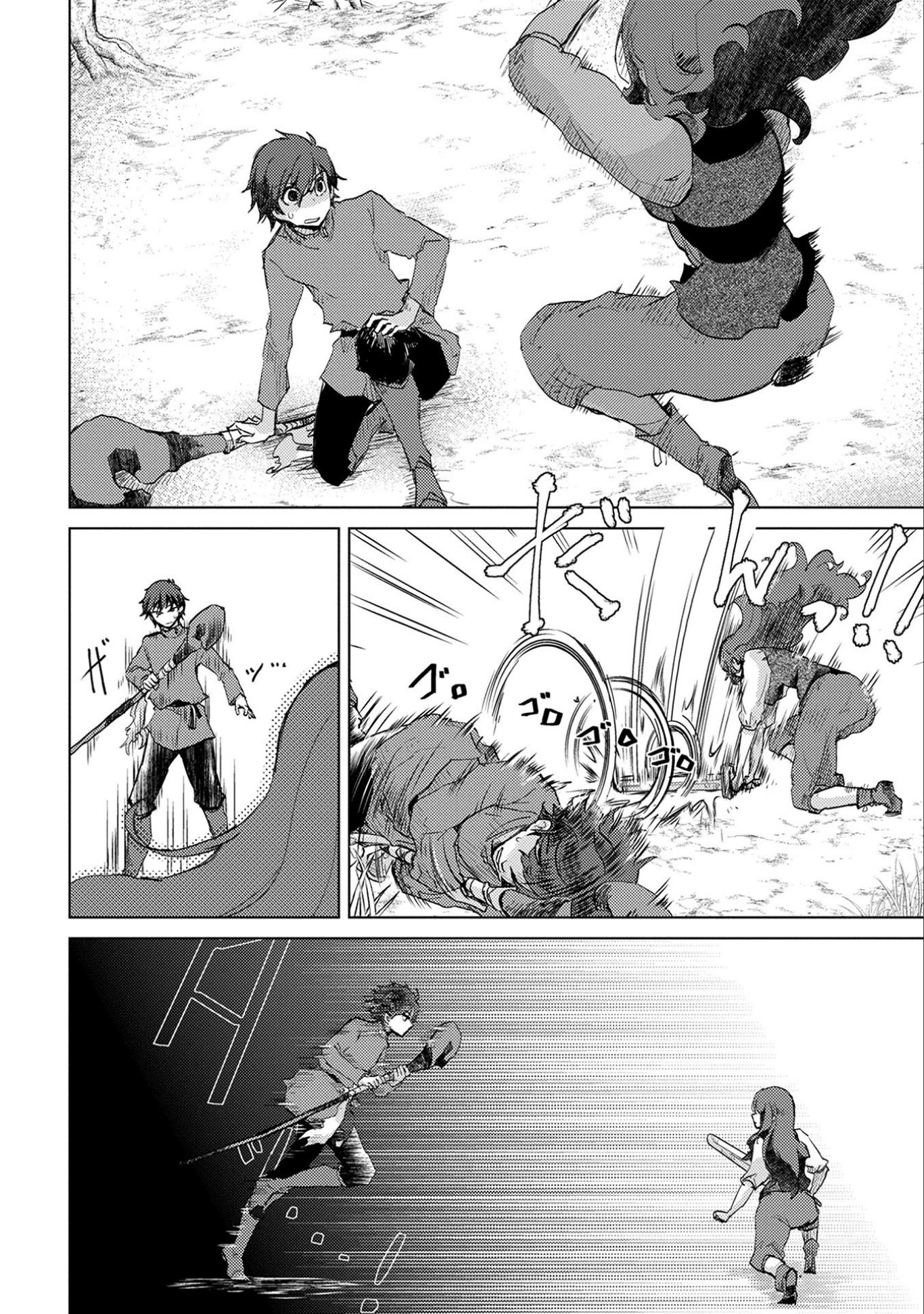 悠久の愚者アズリーの、賢者のすゝめ - raw - 第6話 - https://jpee.aabb.to/JPEE/116764/efxmkmq3jur.jpg