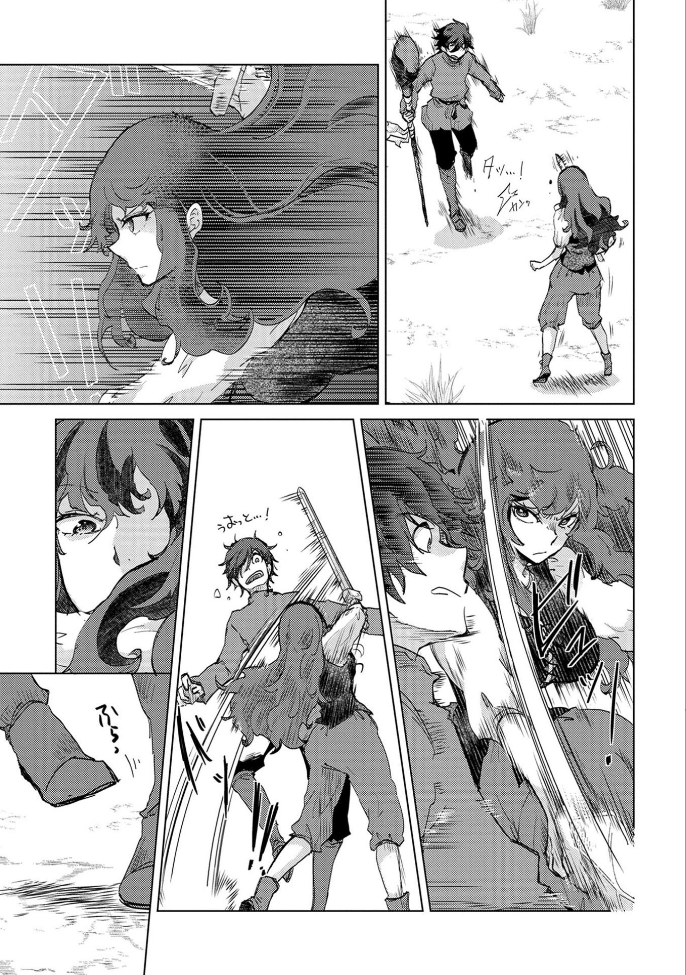 悠久の愚者アズリーの、賢者のすゝめ - raw - 第6話 - https://jpee.aabb.to/JPEE/116764/h1zxoxjmdvu.jpg
